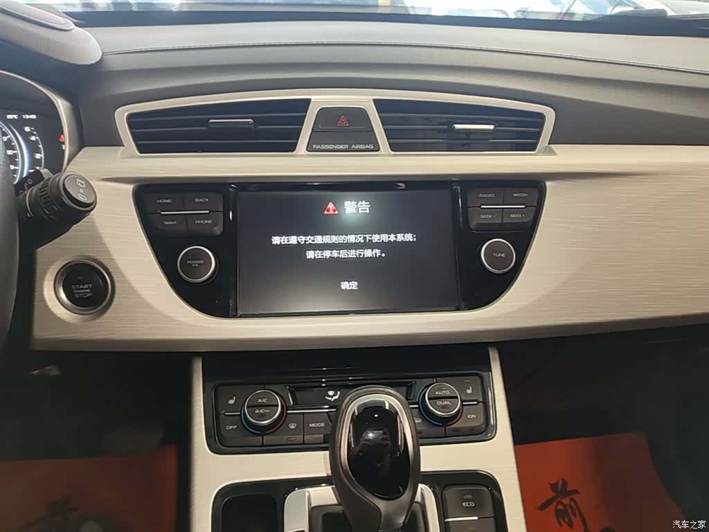 Geely Boyue, 2019 13