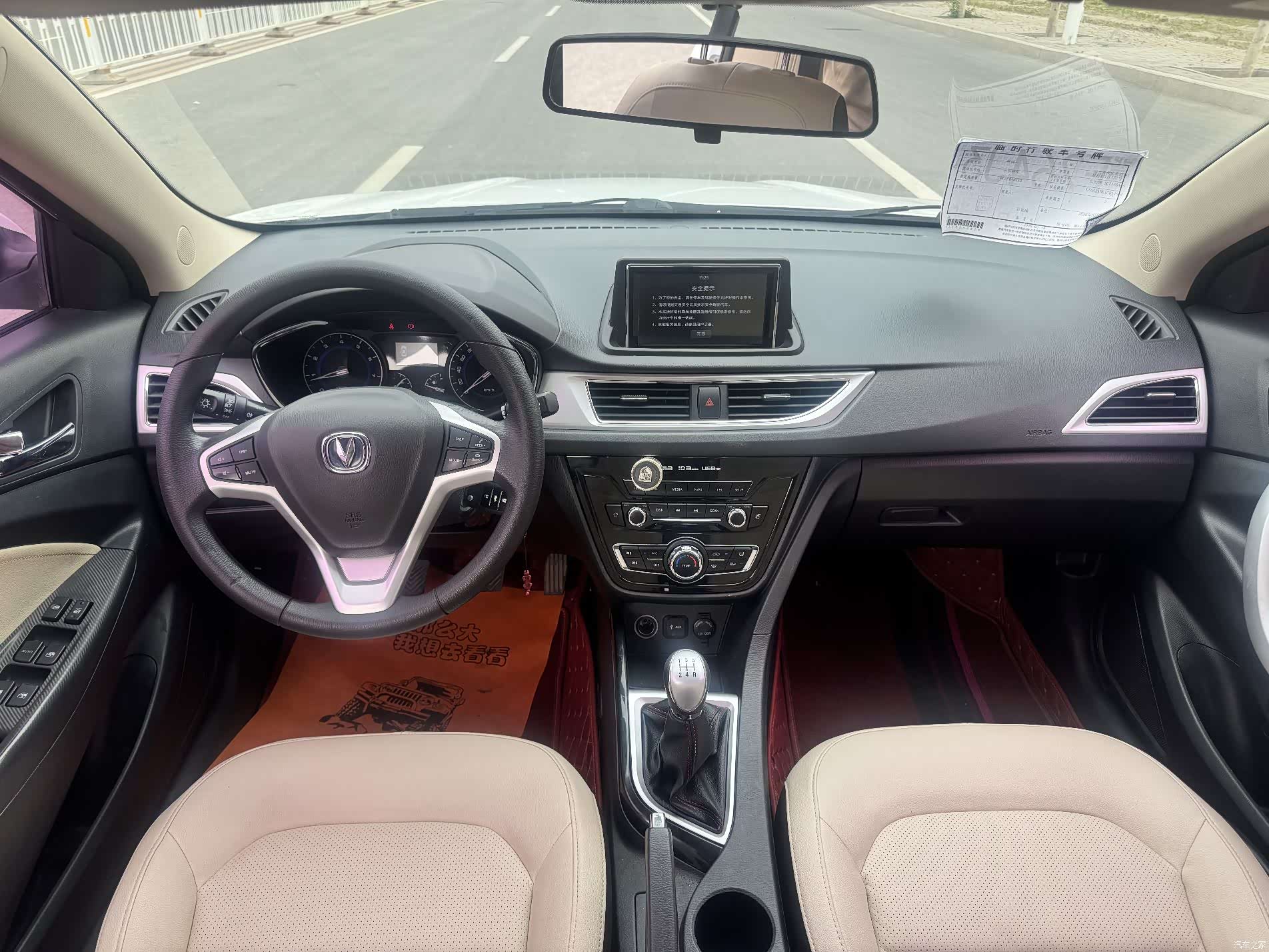 Changan V7, 2017 все фото