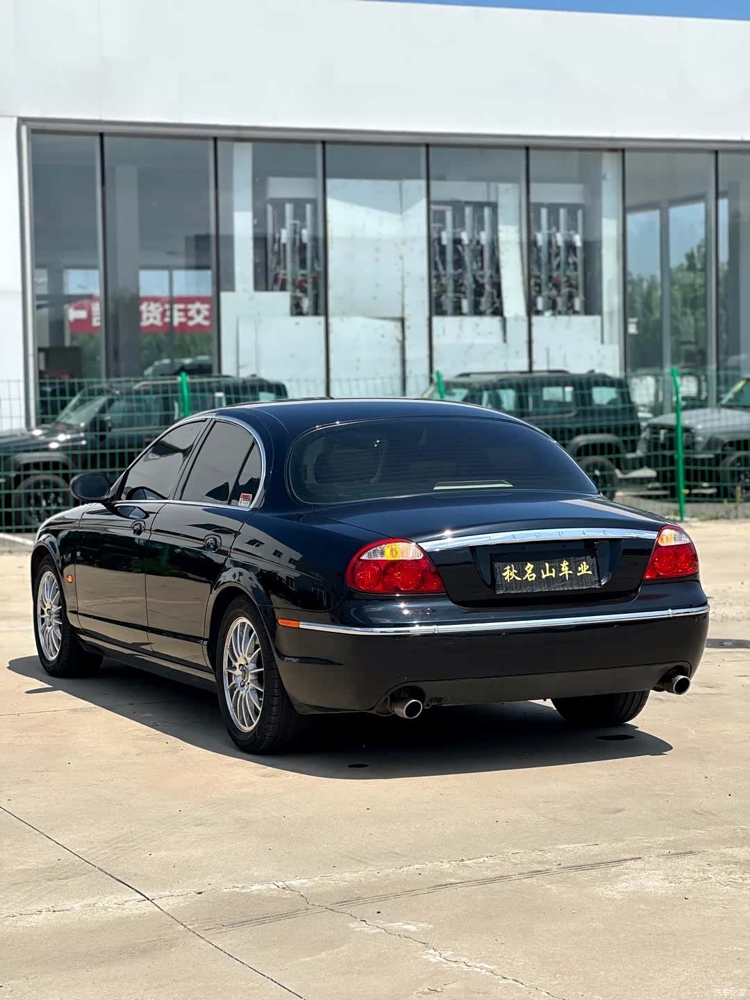 Jaguar S-TYPE, 2007 8