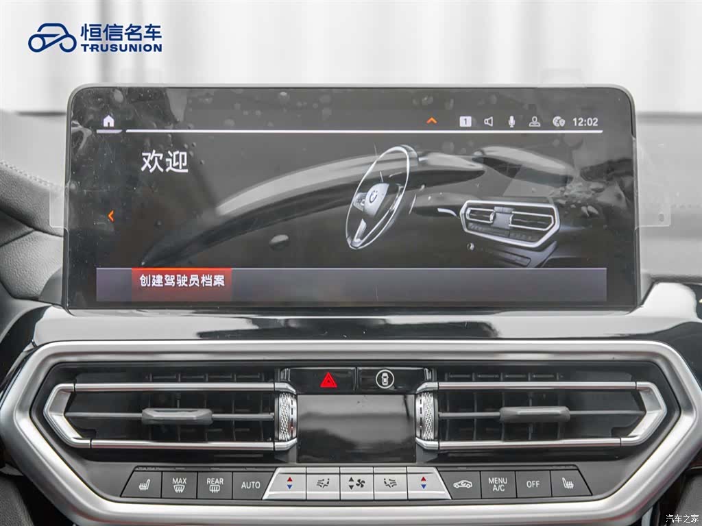 BMW X3, 2024 15