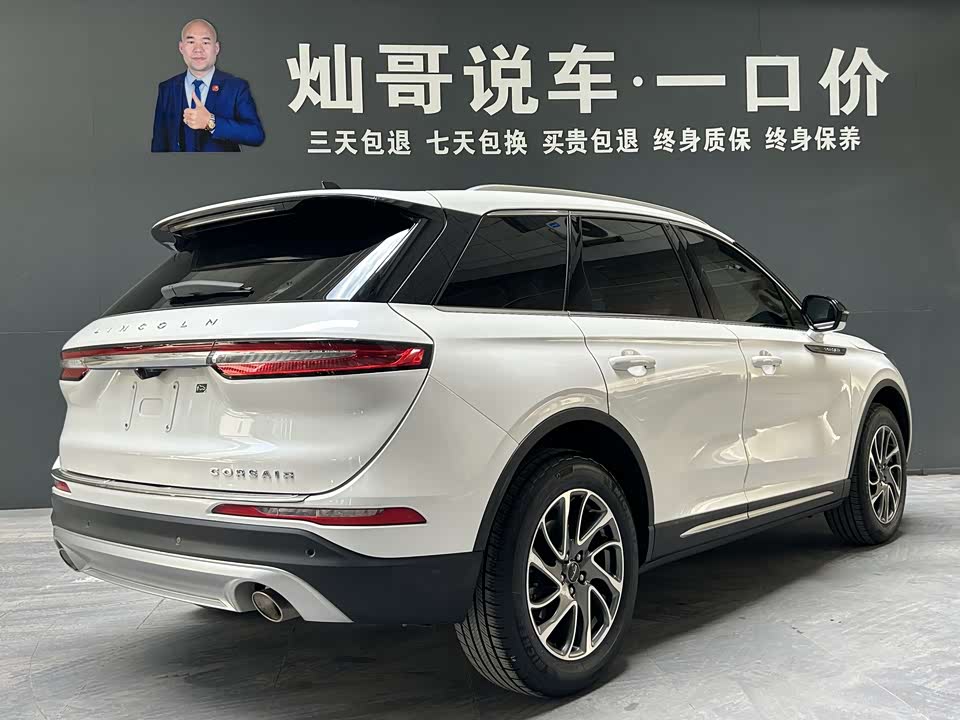Lincoln Adventurer