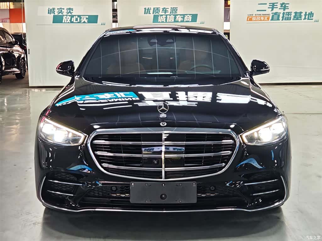 Mercedes-Benz S-Class, 2023 2