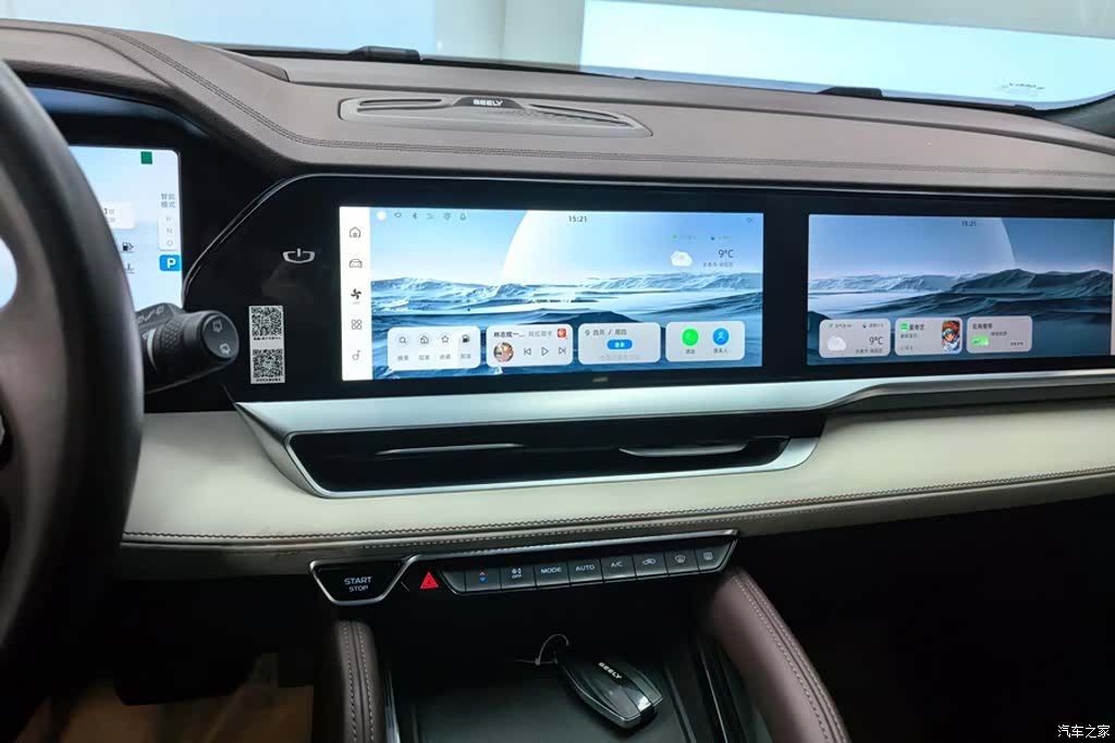 Geely Xingyue L, 2022 13