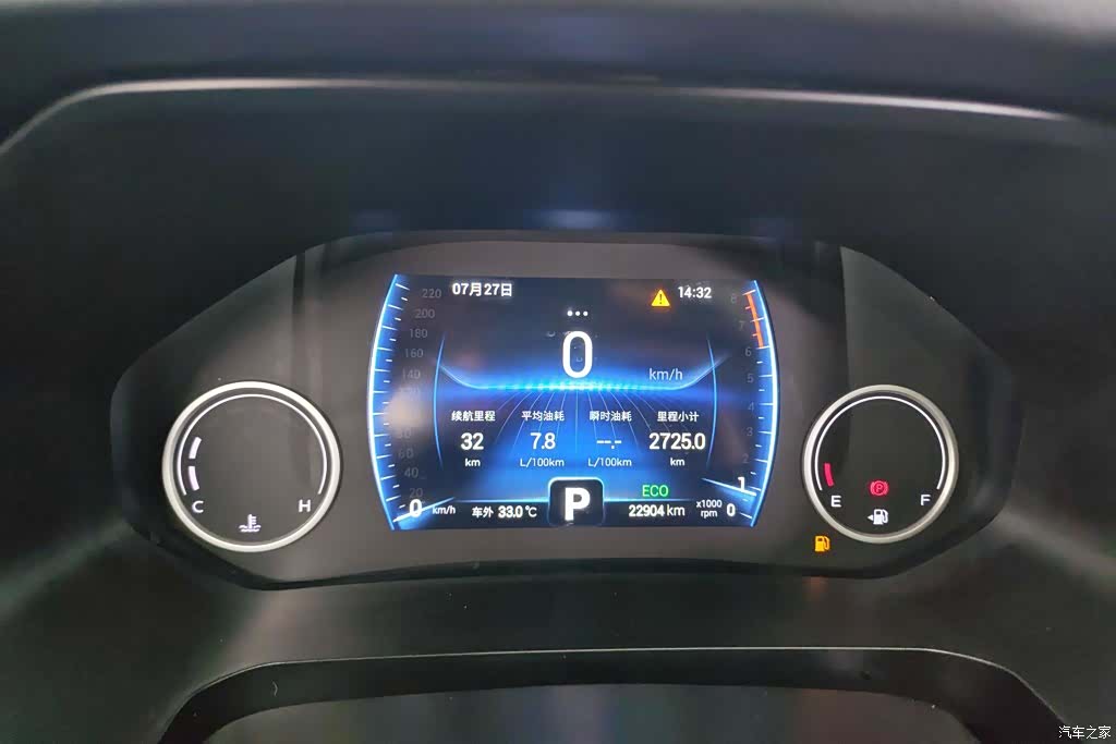 Chery Tiggo 8, 2020 14