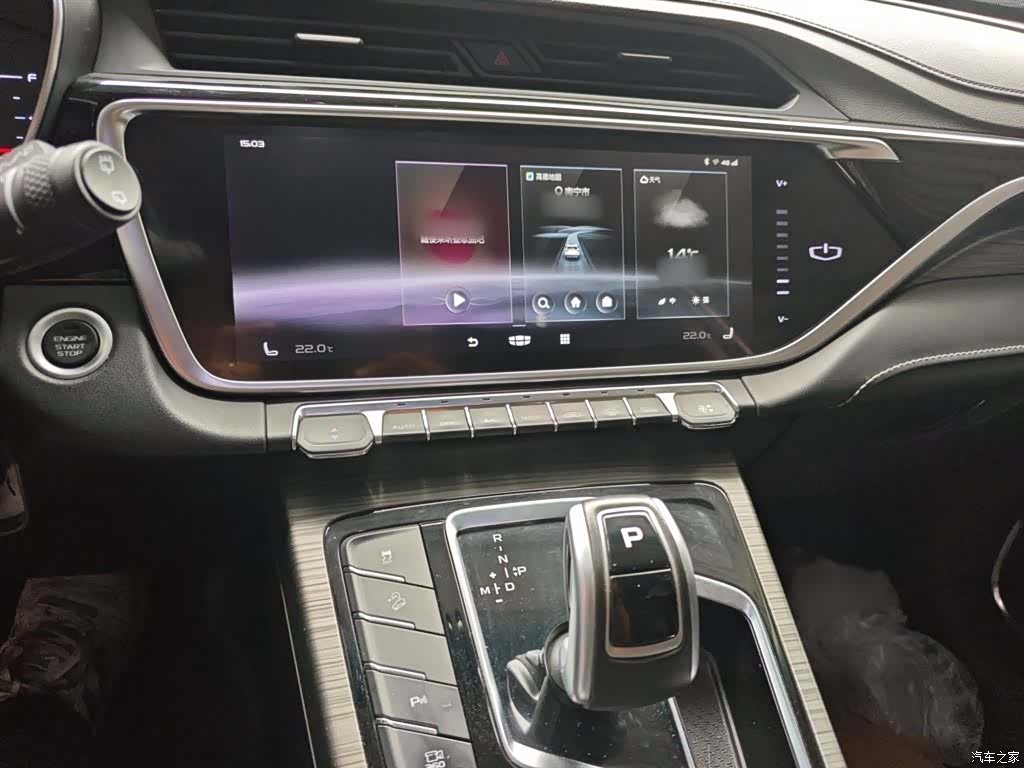 Geely Boyue, 2020 6