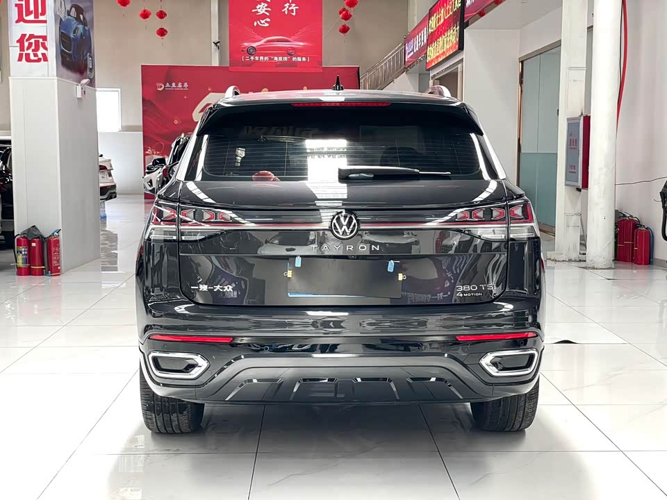 Volkswagen Tanyue Volkswagen Tanyue