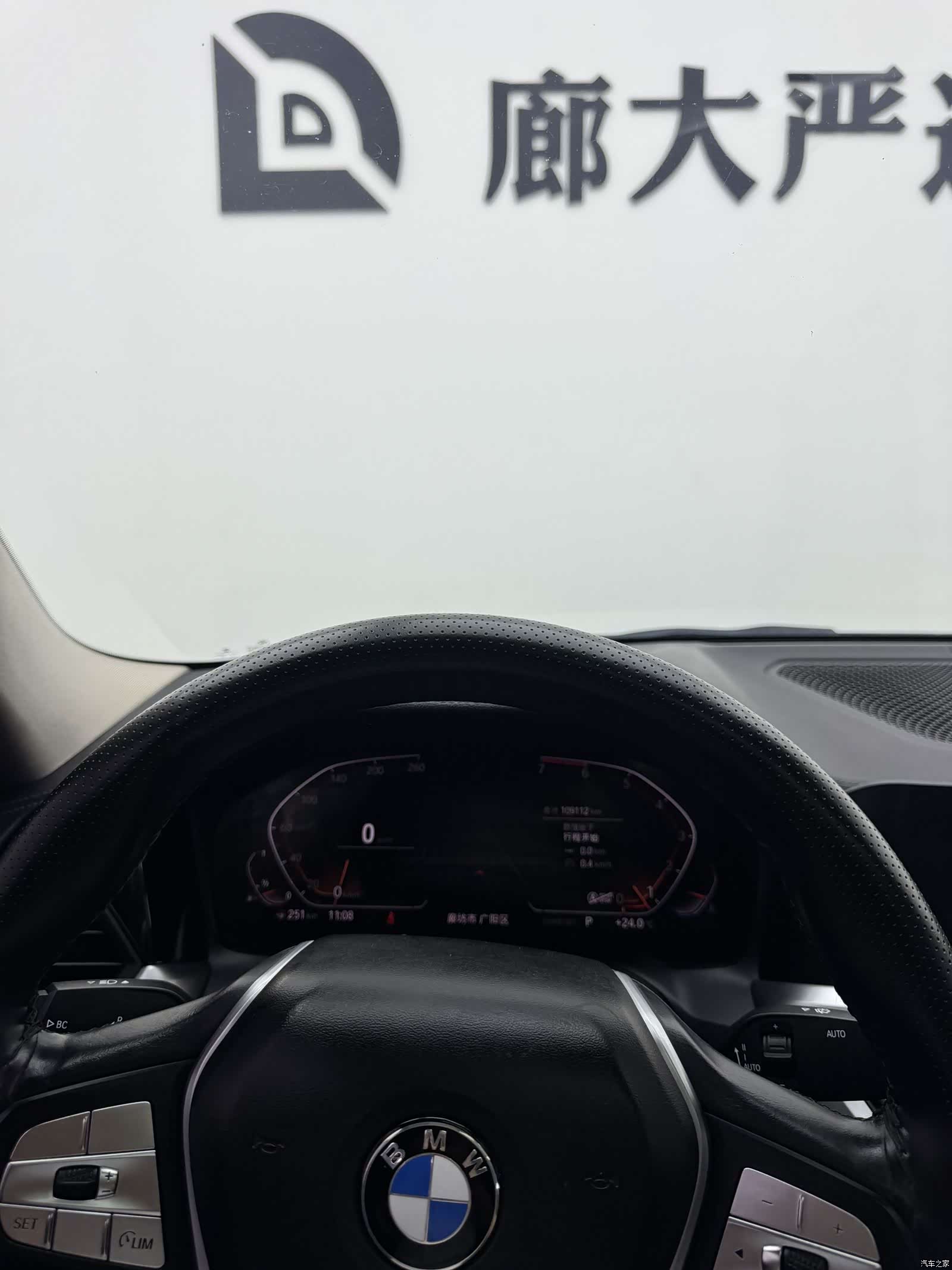 BMW 3 Series, 2019 10