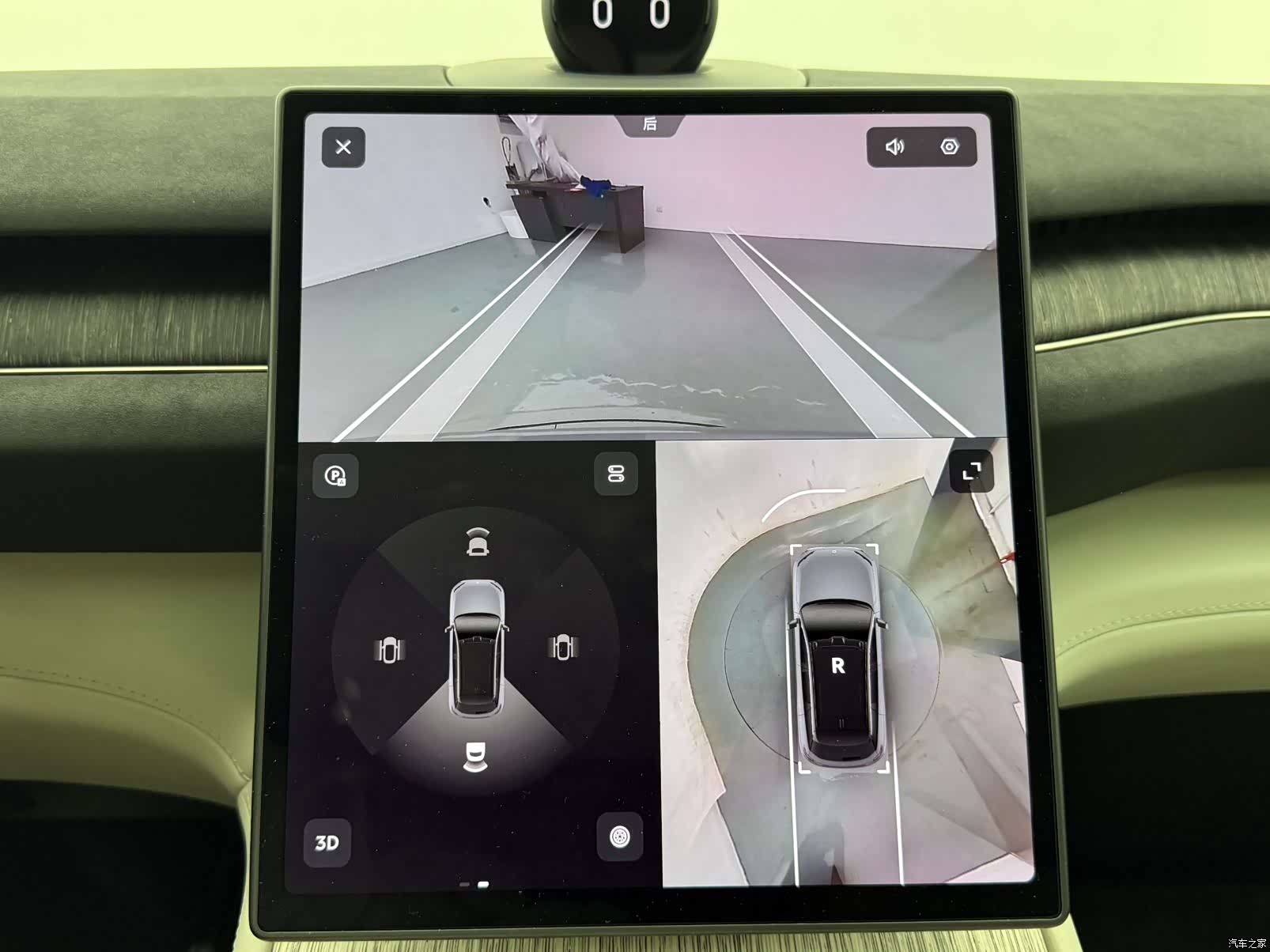 NIO ES7, 2022 16