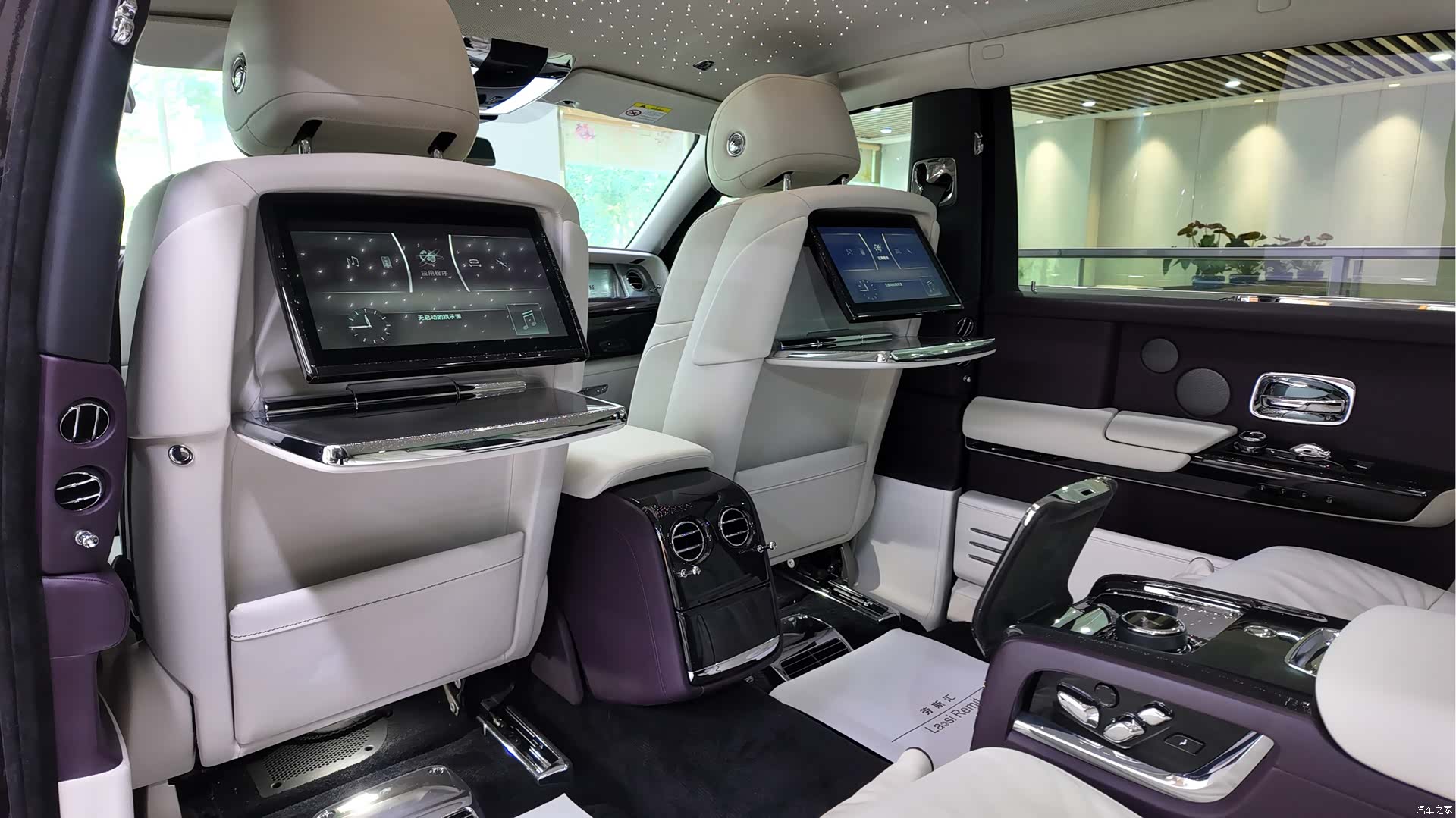 Rolls-Royce Phantom, 2019 10
