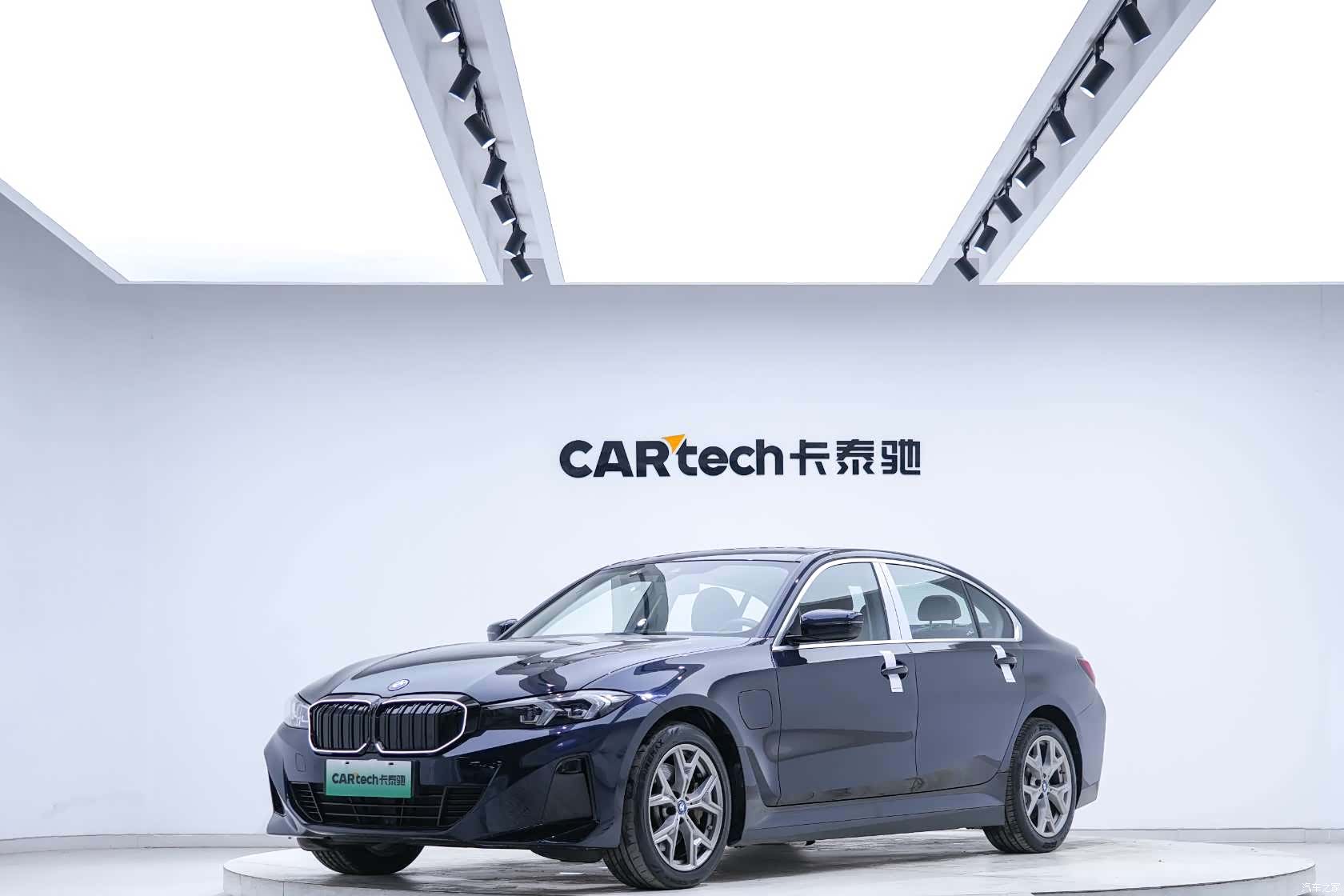 BMW i3, 2023 1