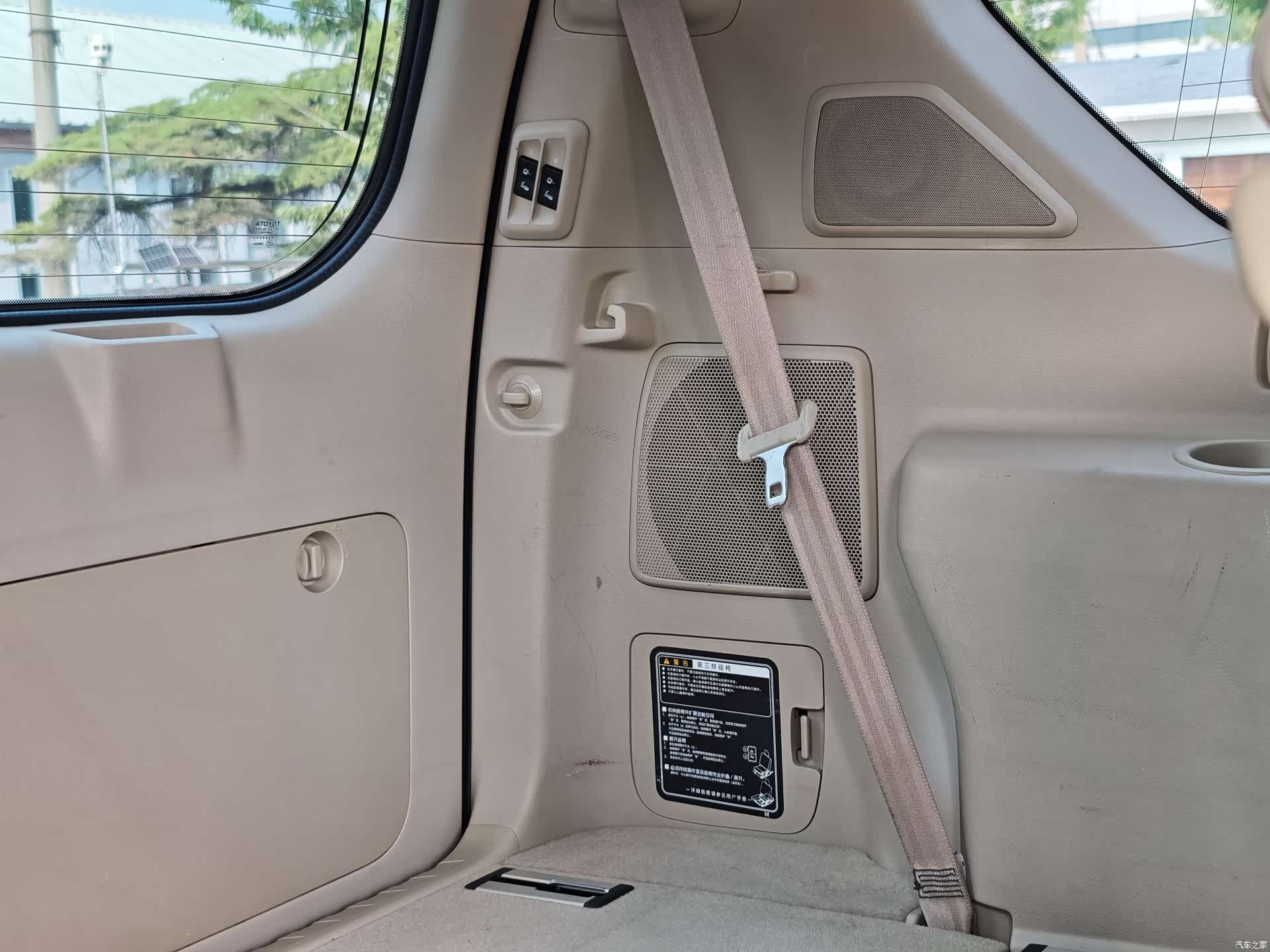 Toyota Prado, 2012 31