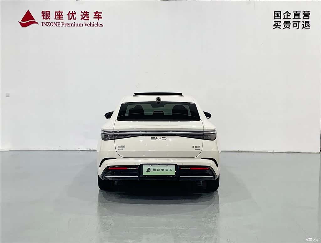 BYD Seal, 2025 6