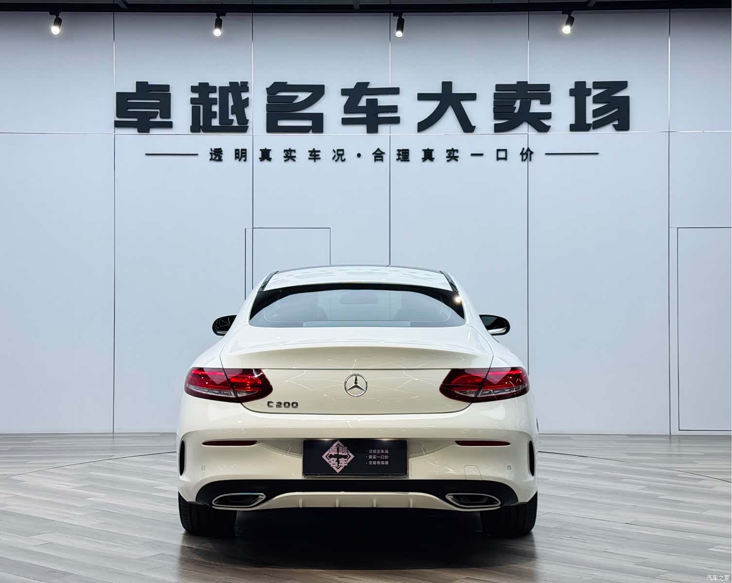 Mercedes-Benz C-Class, 2018 6