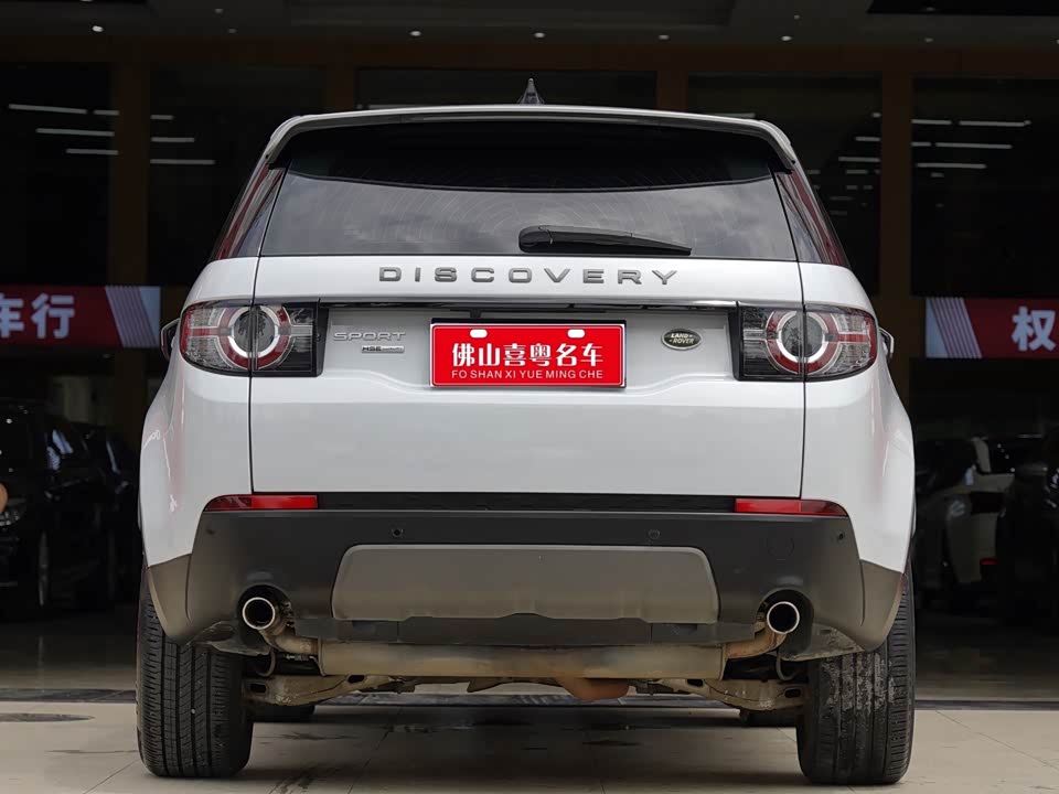 Land Rover Discover Shenxing Land Rover Discover Shenxing