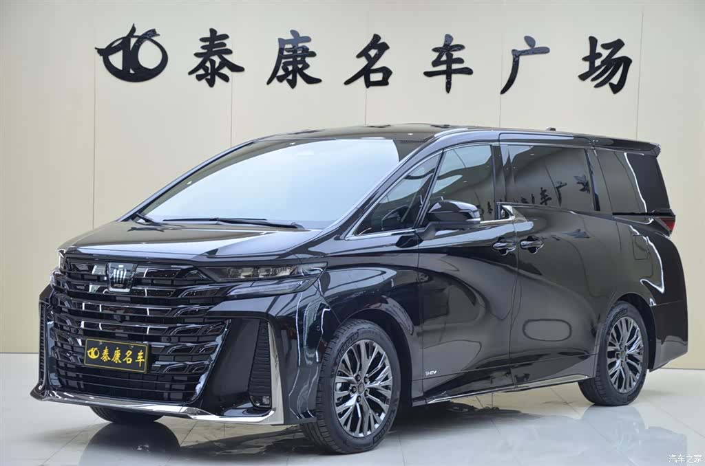 Toyota Vellfire, 2026 1