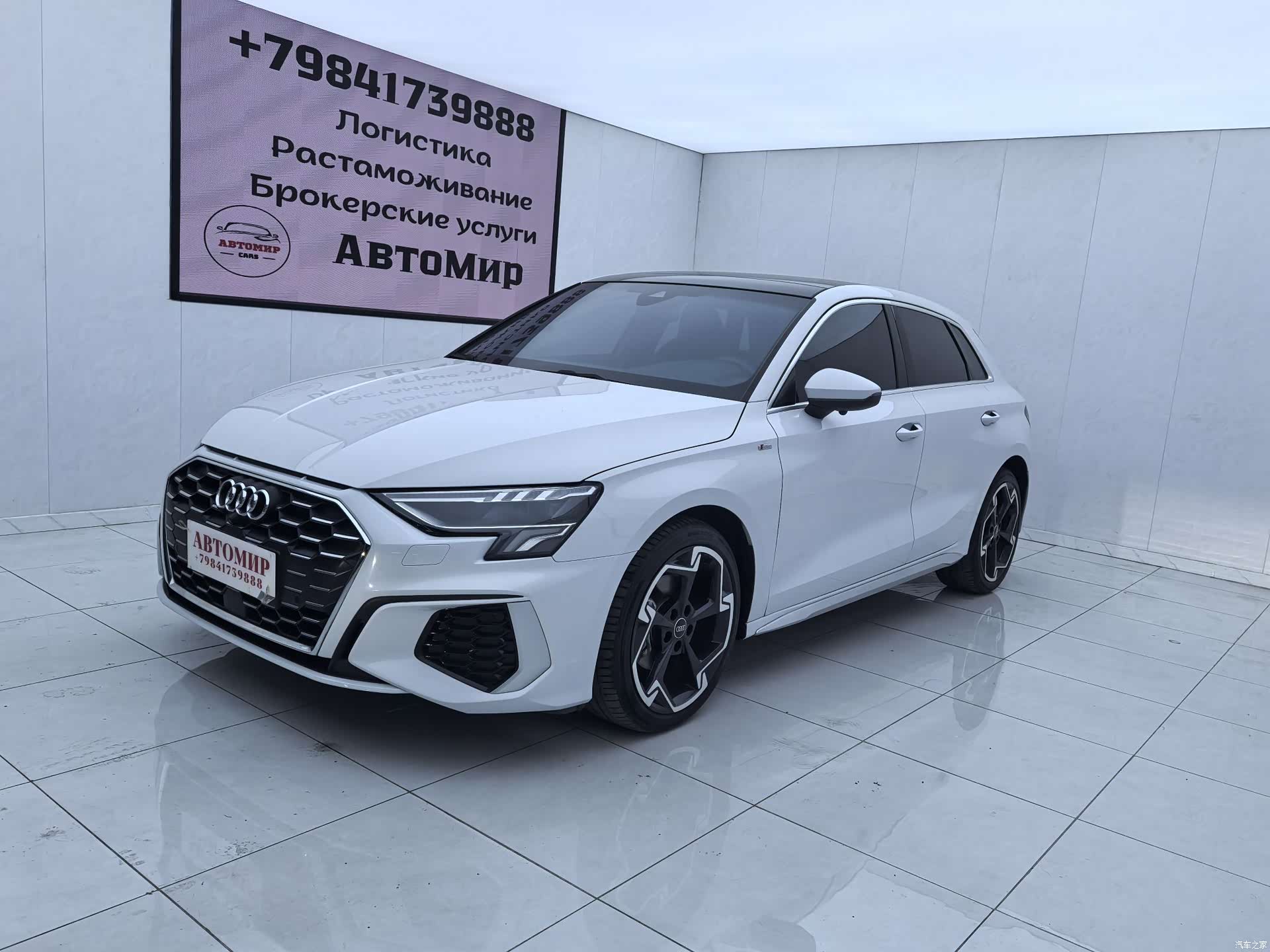 Audi A3, 2023 1