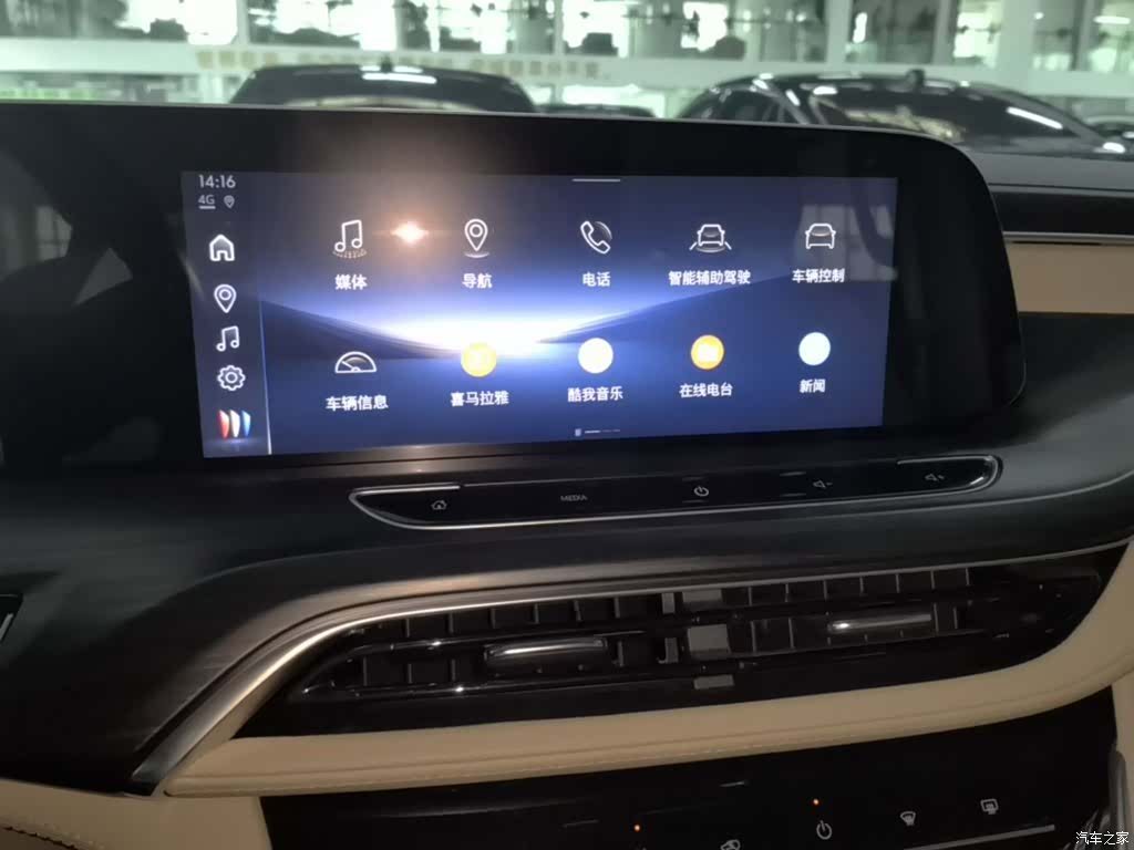 Buick GL8, 2023 13