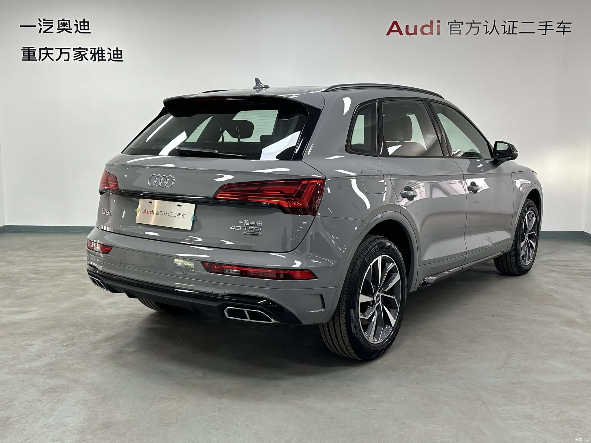 Audi Q5L, 2025 7