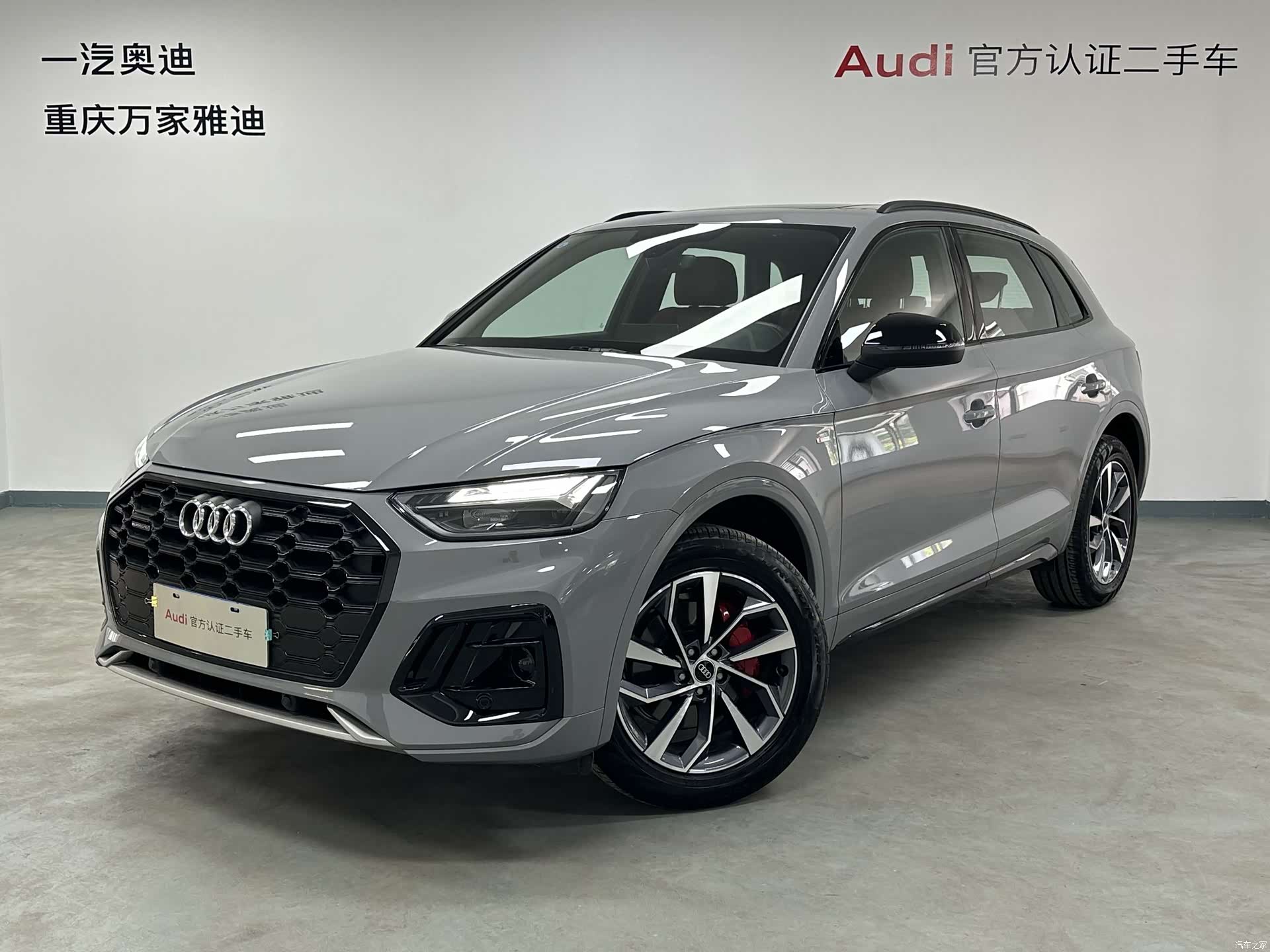 Audi Q5L, 2025 1