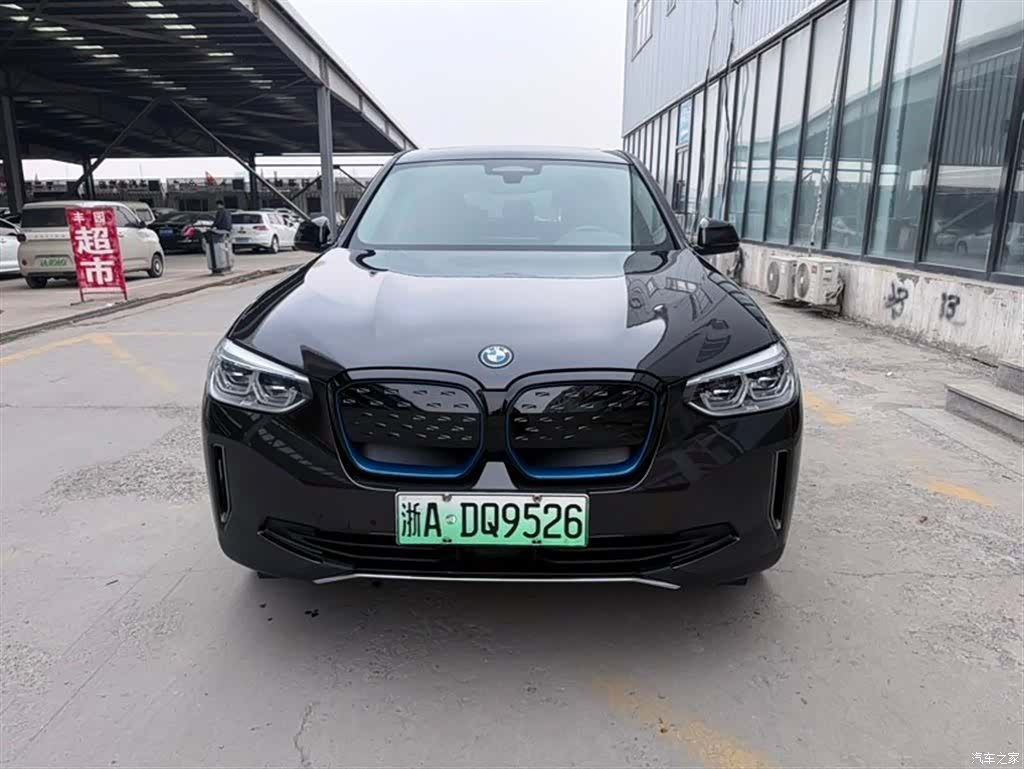 BMW iX3, 2021 2