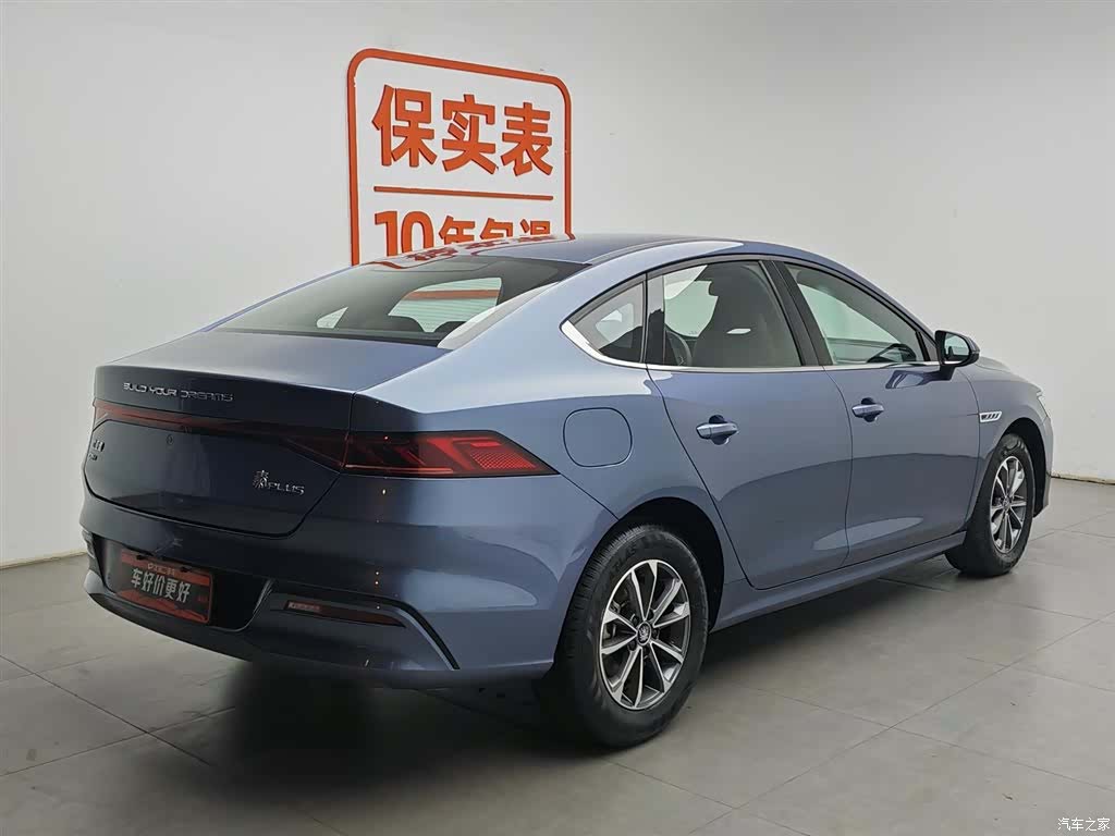 BYD Qin, 2024 2