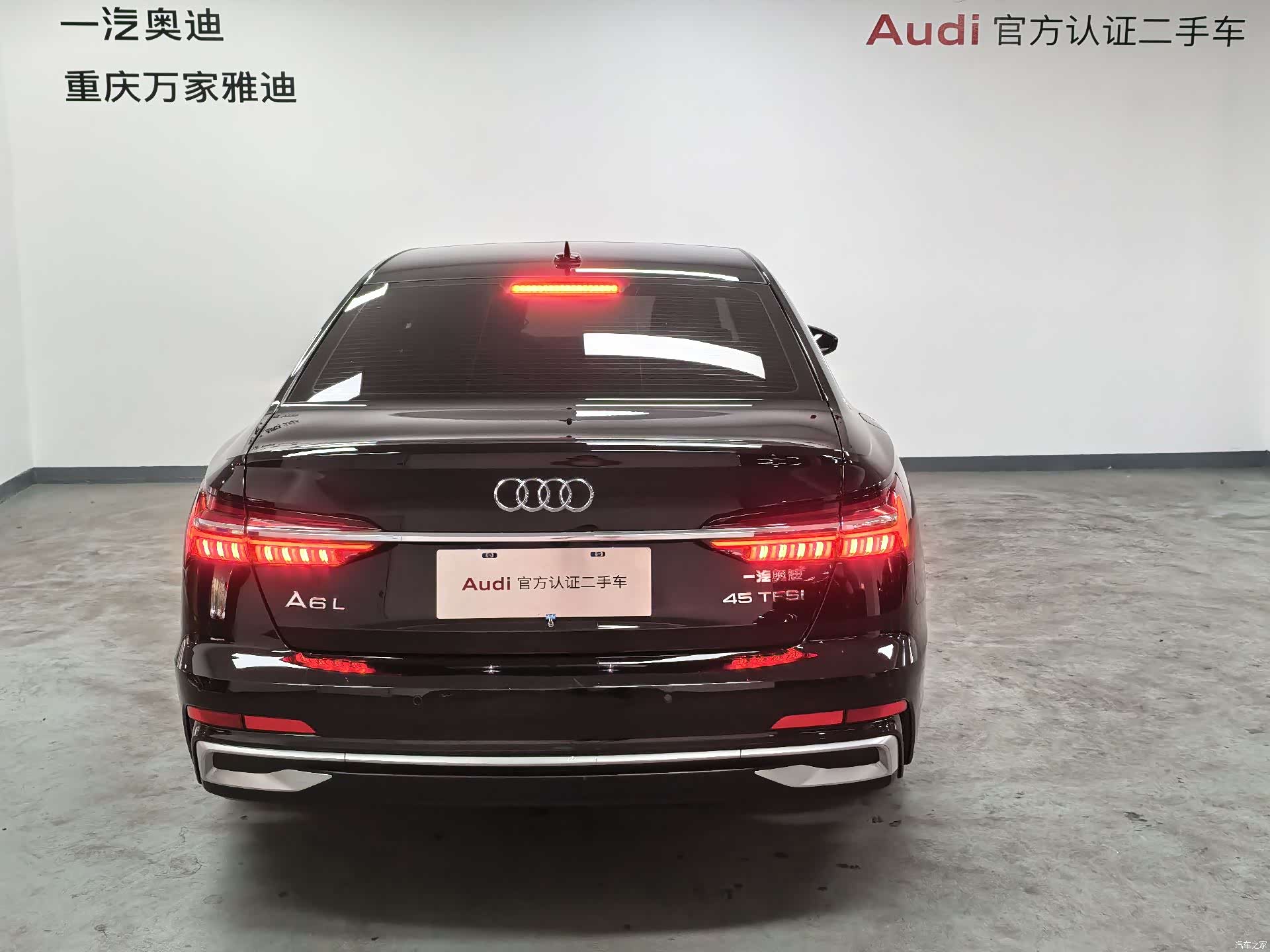 Audi A6L, 2023 4