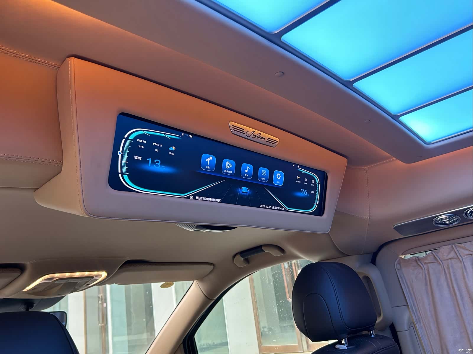 Mercedes-Benz 7, 2023 20