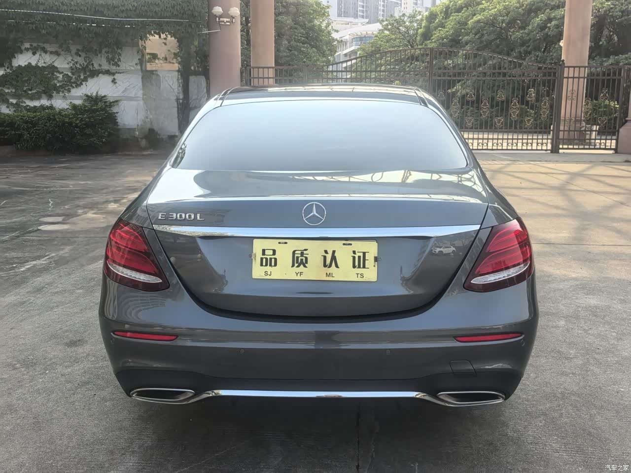 Mercedes-Benz E-Class, 2020 8