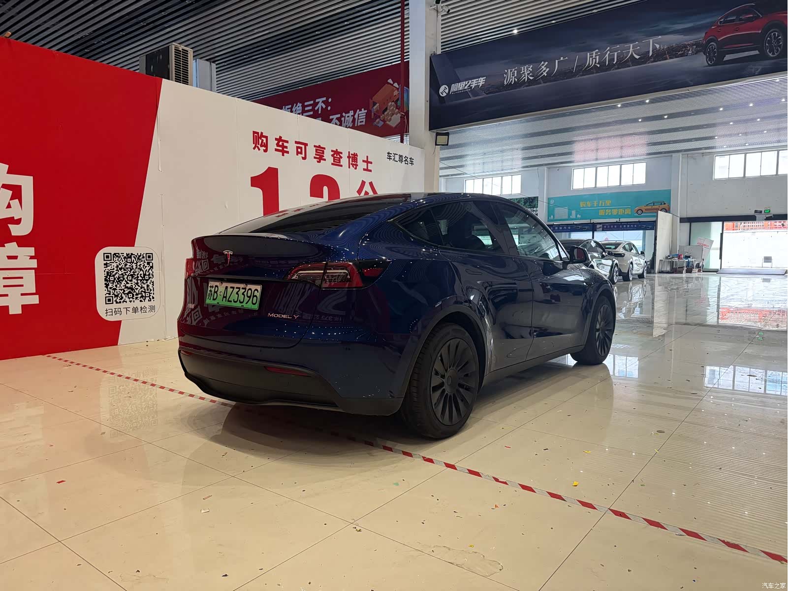 Tesla Model Y, 2022 4