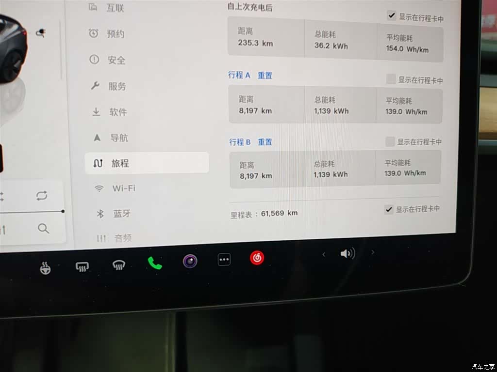 Tesla Model 3, 2022 12