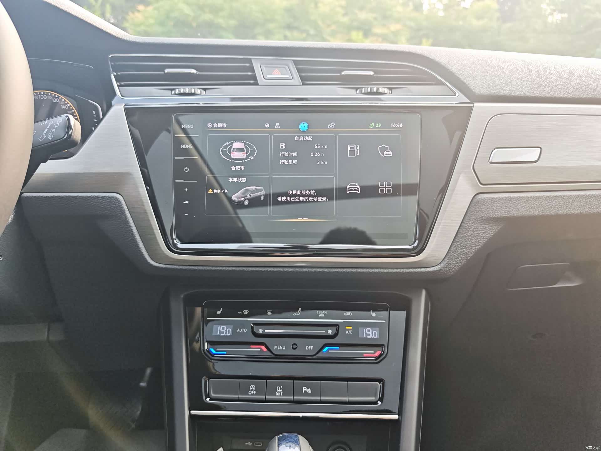 Volkswagen L, 2023 20