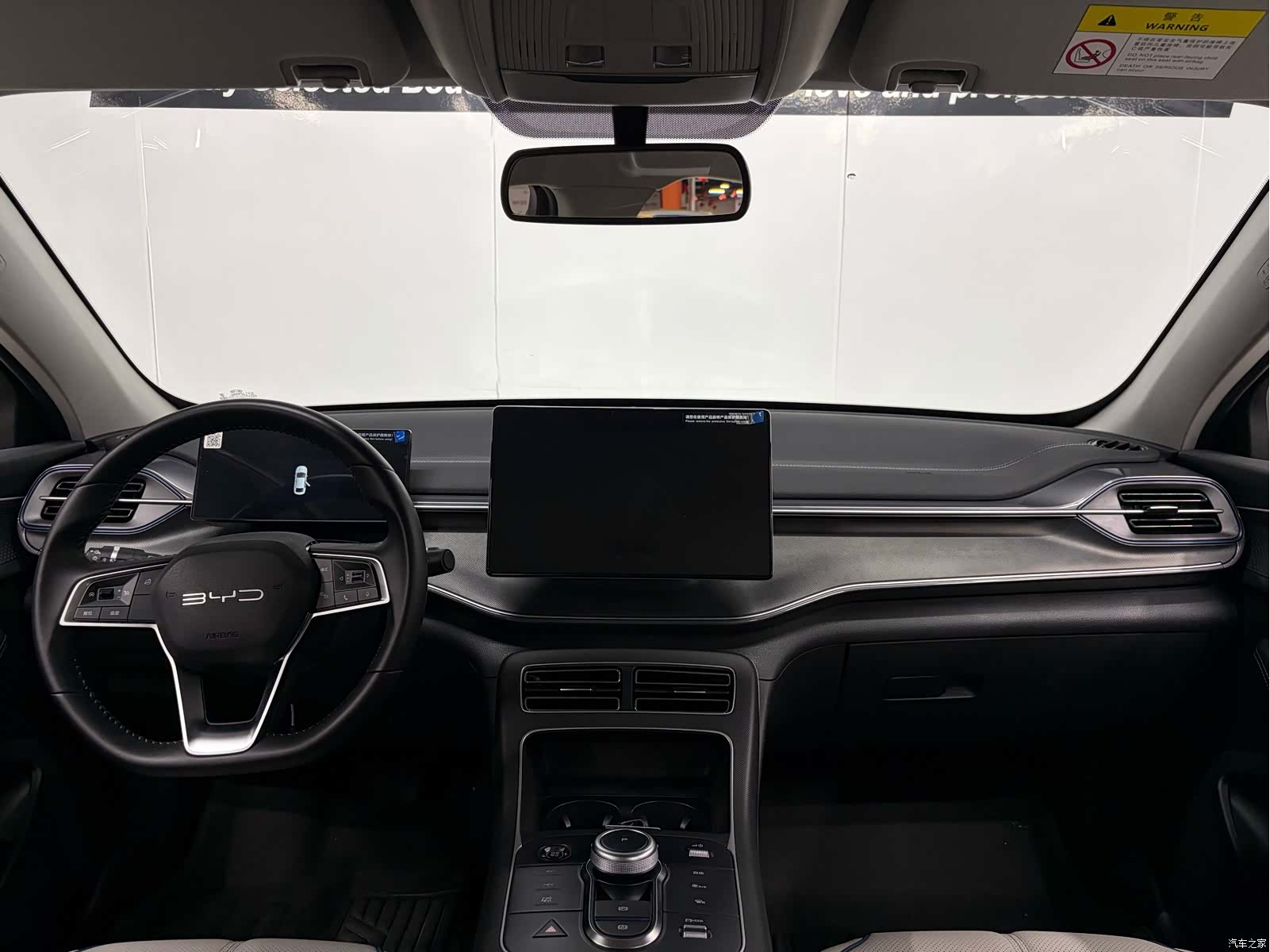 BYD Destroyer 05, 2024 12