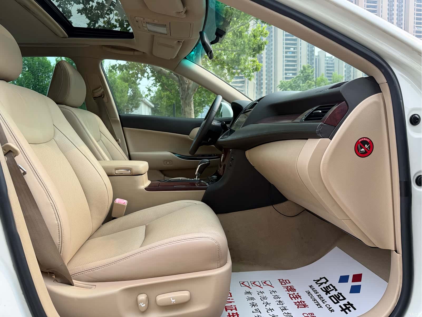 Toyota Crown, 2012 9