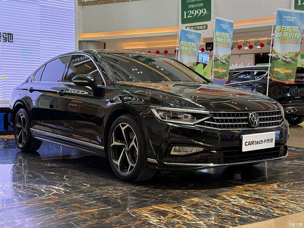 Volkswagen Magotan, 2023 2