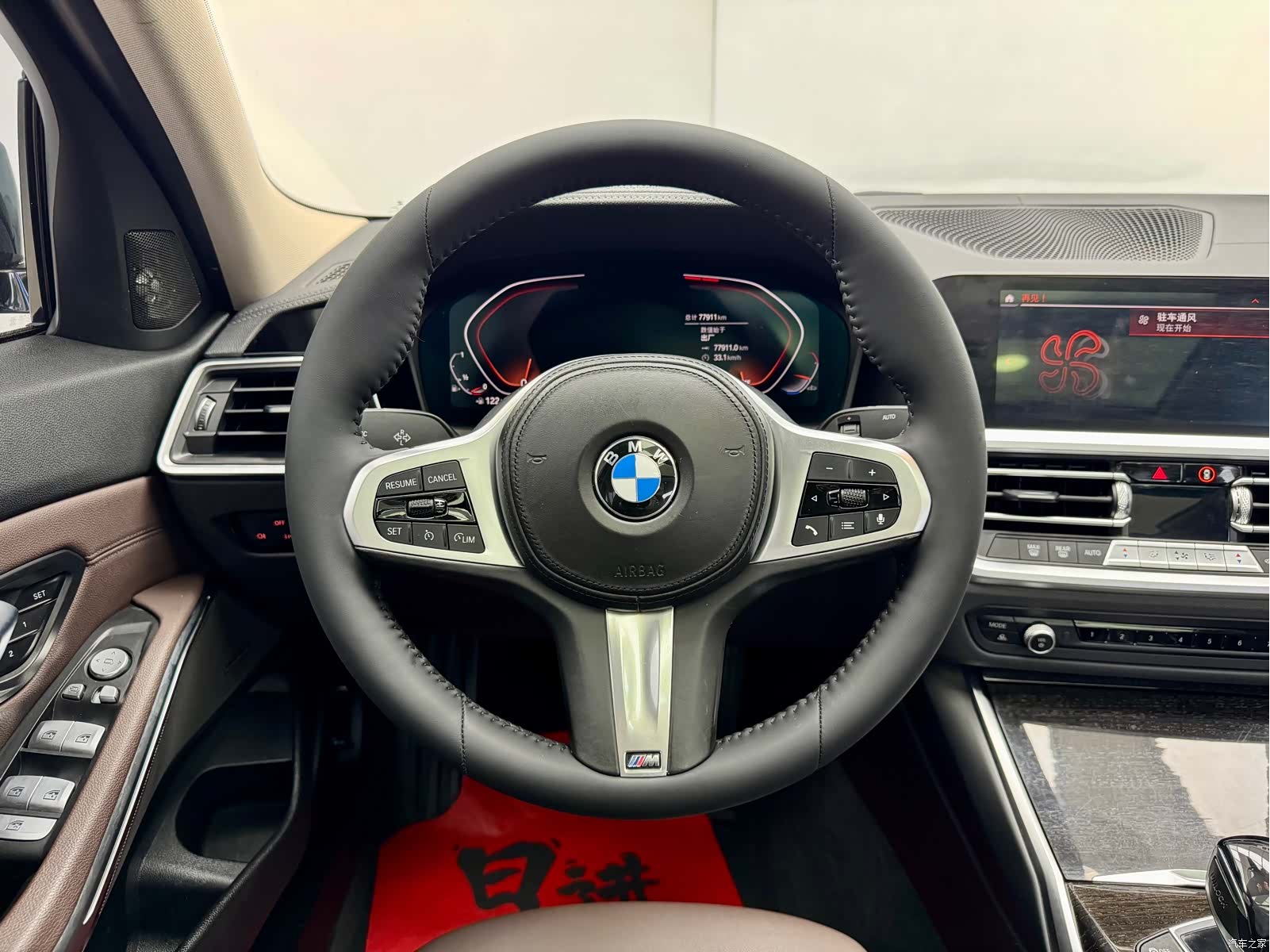 BMW 3 Series, 2021 17