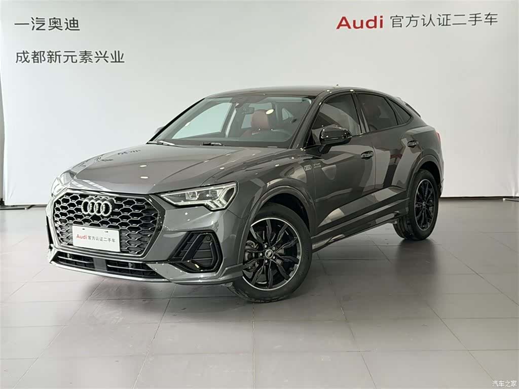 Audi Q3, 2021 1