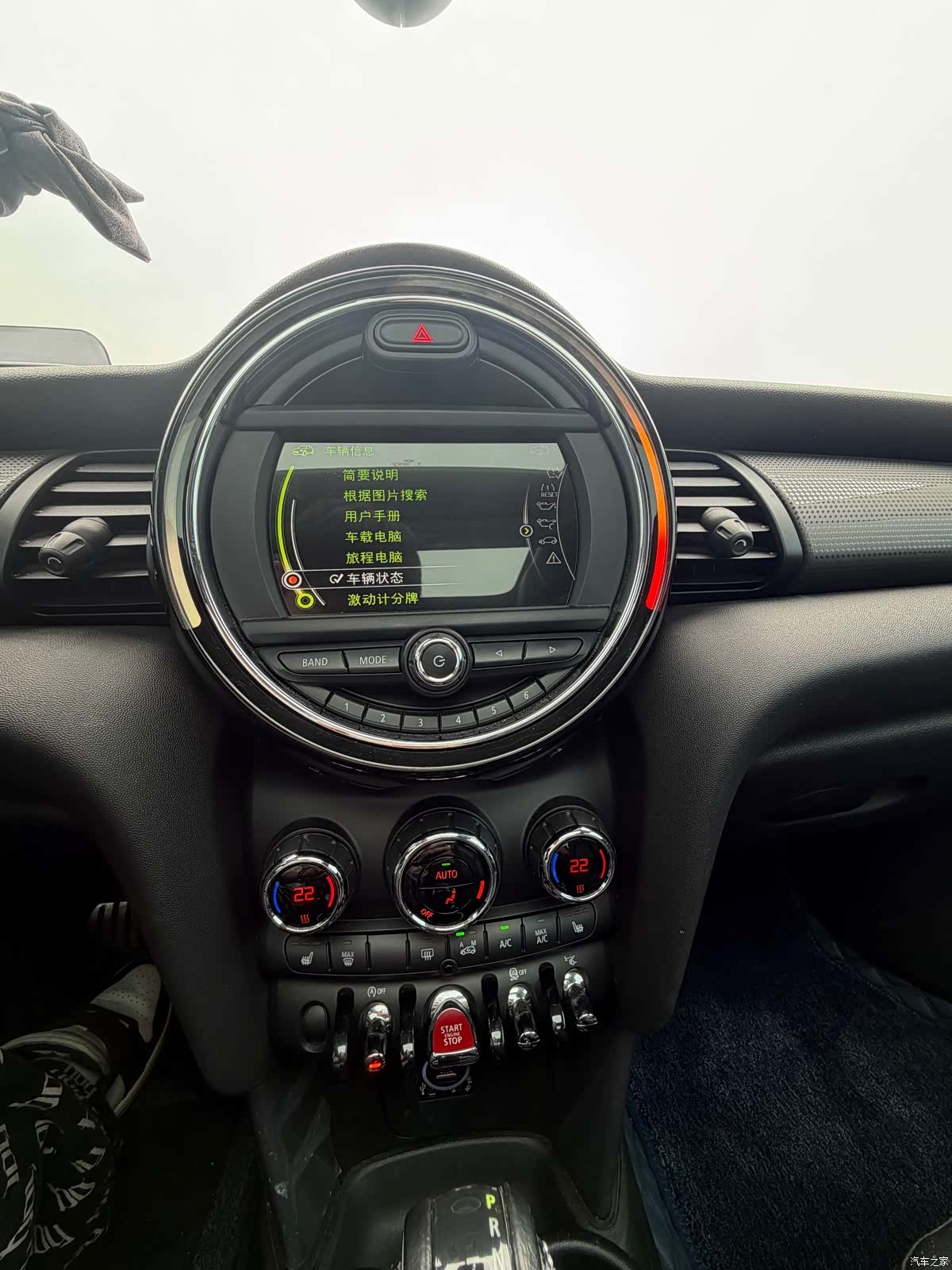 Mini Cooper, 2016 11