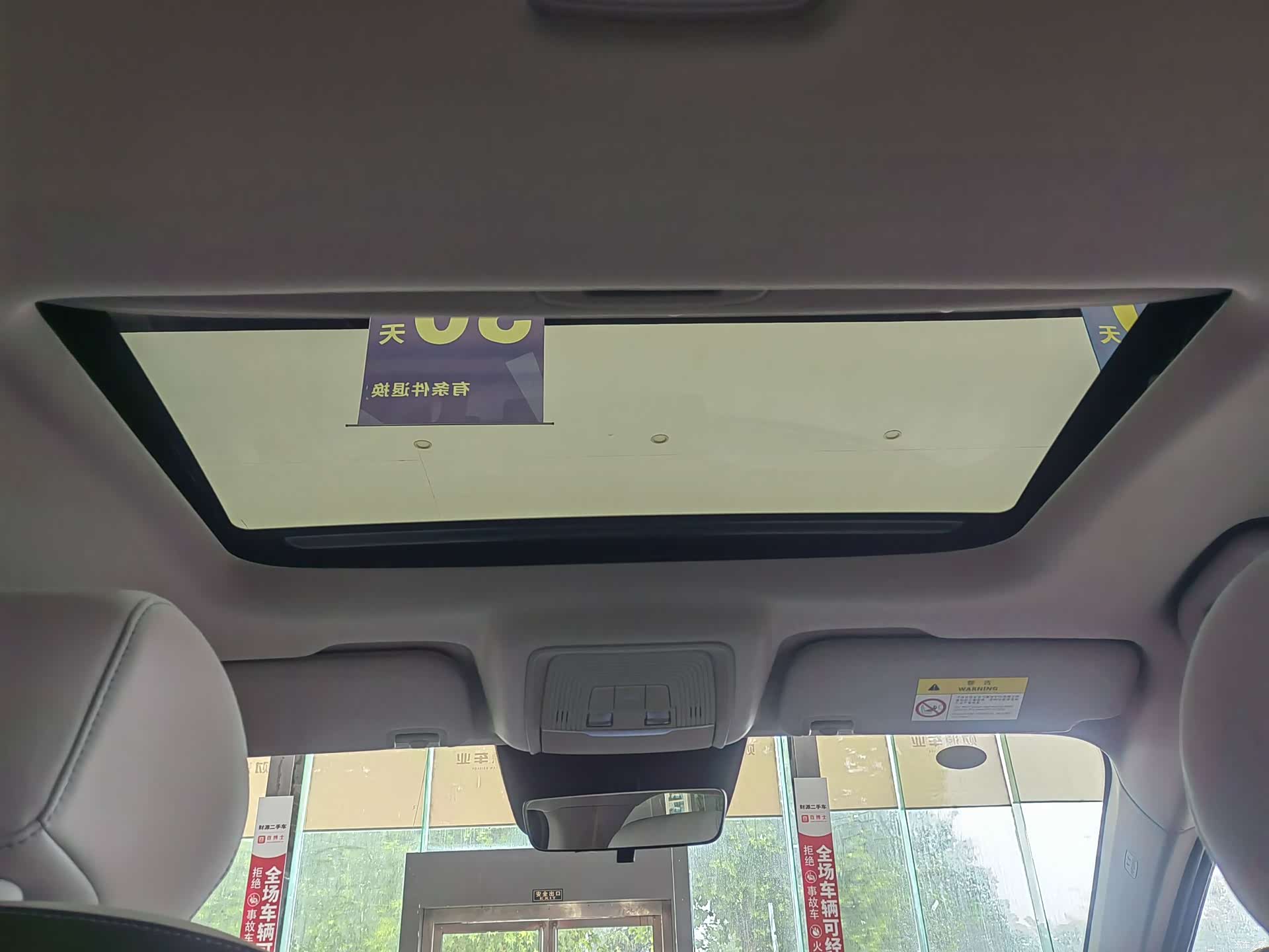 BYD Seal, 2025 11