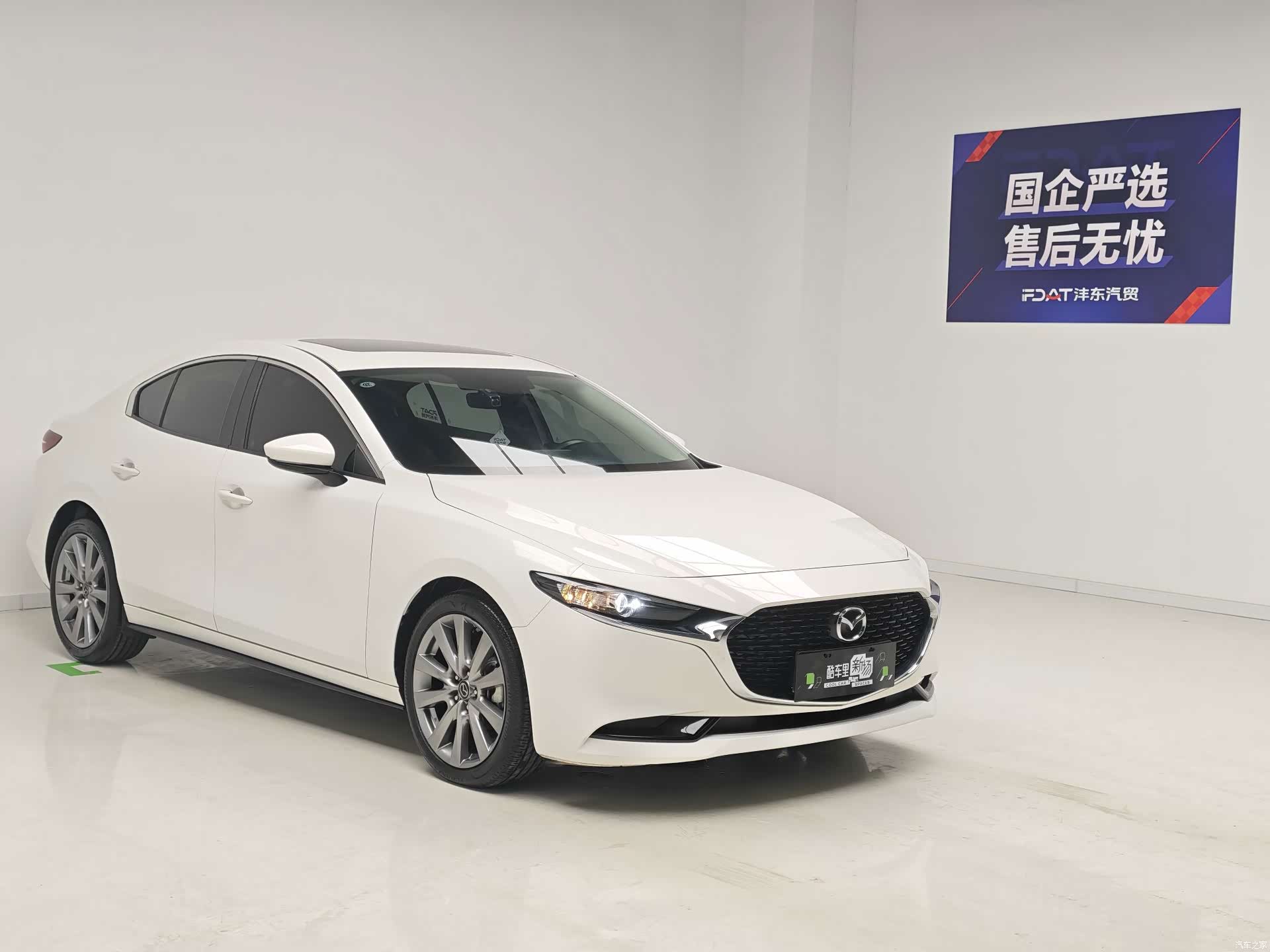 Mazda Mazda3, 2023 3