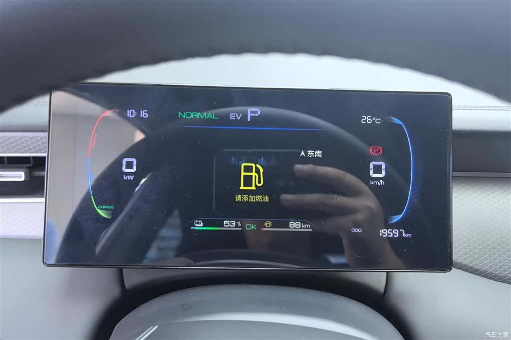 BYD Qin, 2025 14