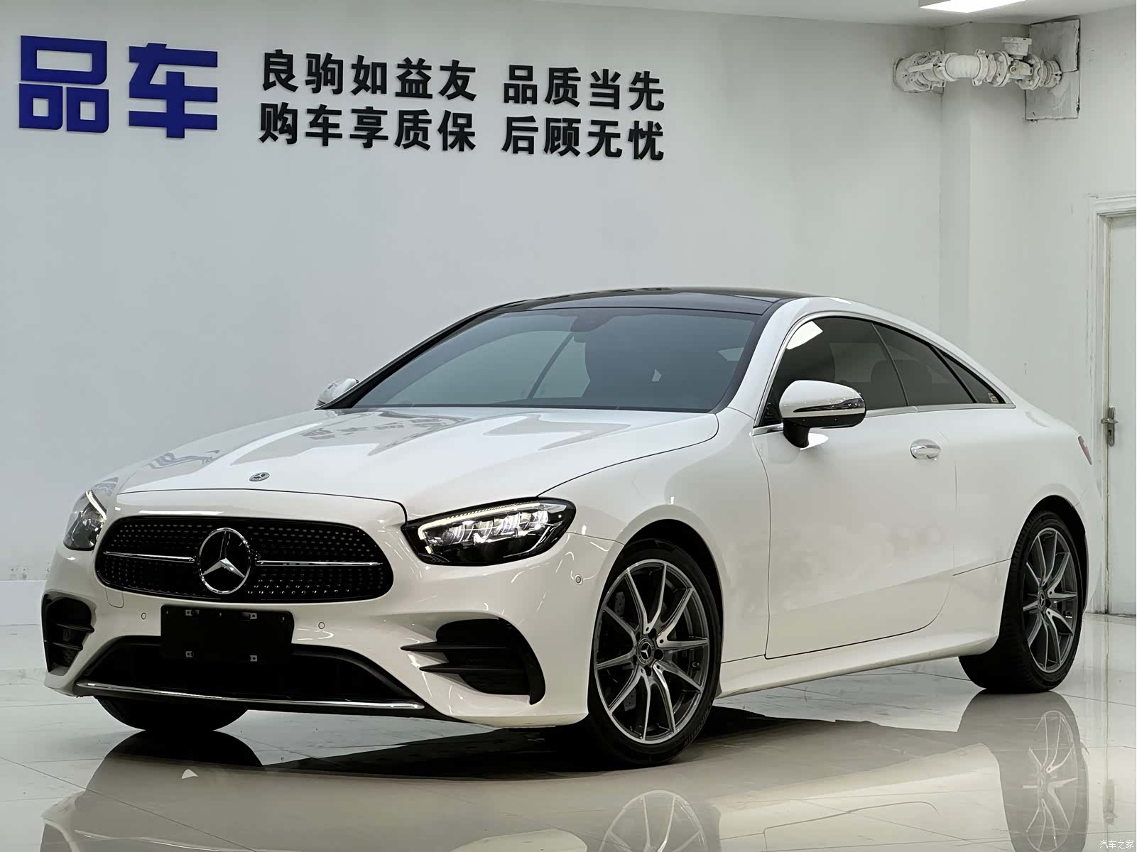 Mercedes-Benz E-Class, 2023 1