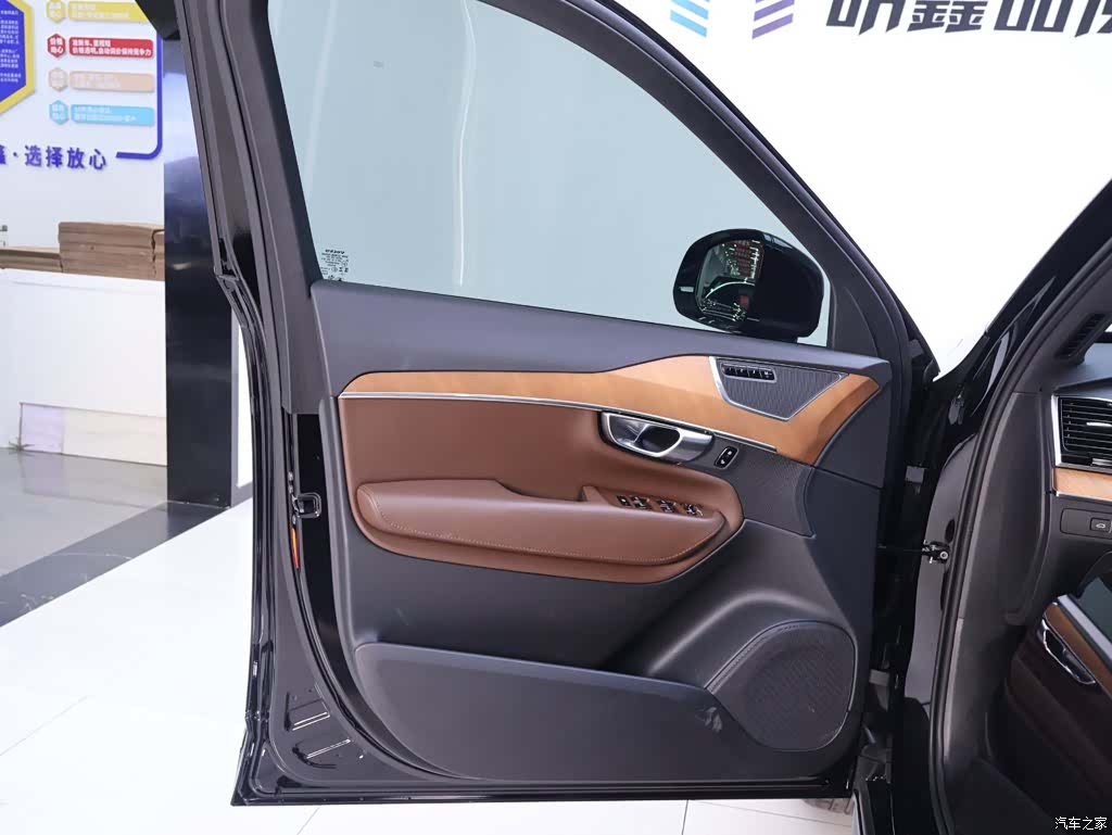 Volvo XC90, 2024 19