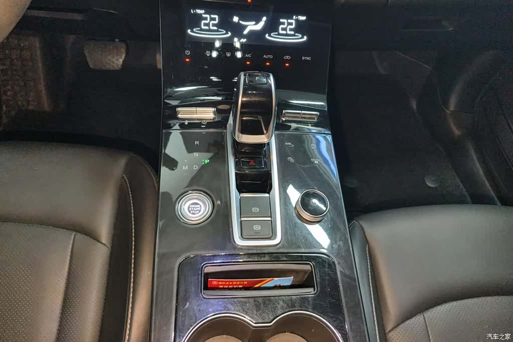 Chery Tiggo 8, 2022 16