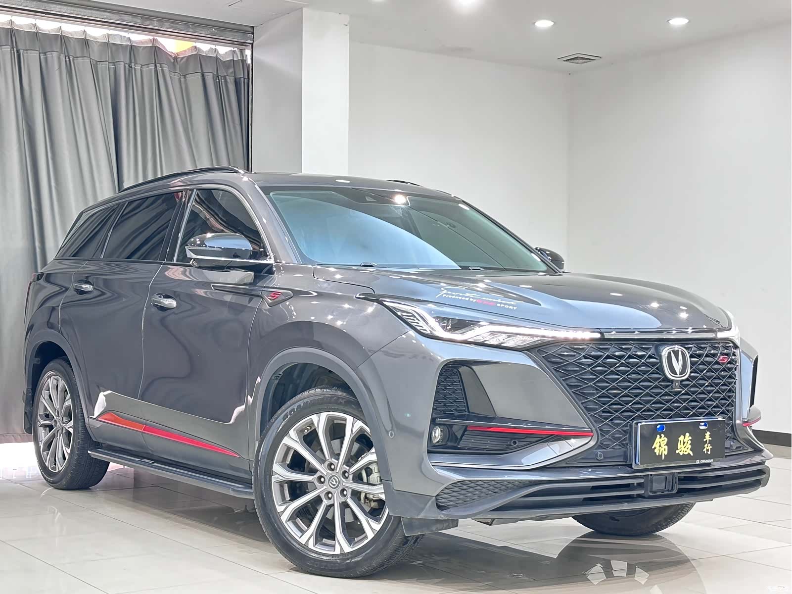 Changan CS75, 2021 1