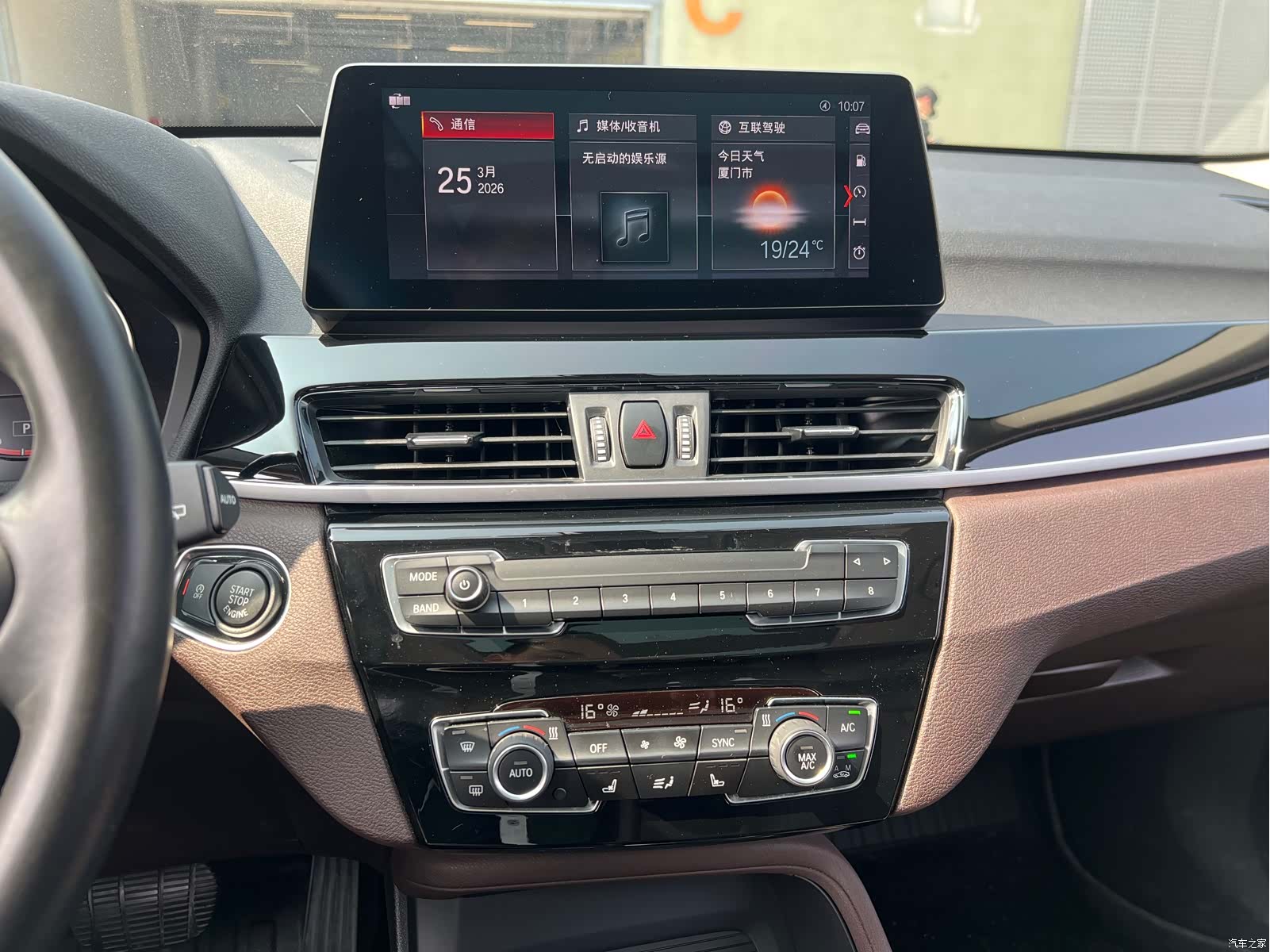 BMW X1, 2023 13