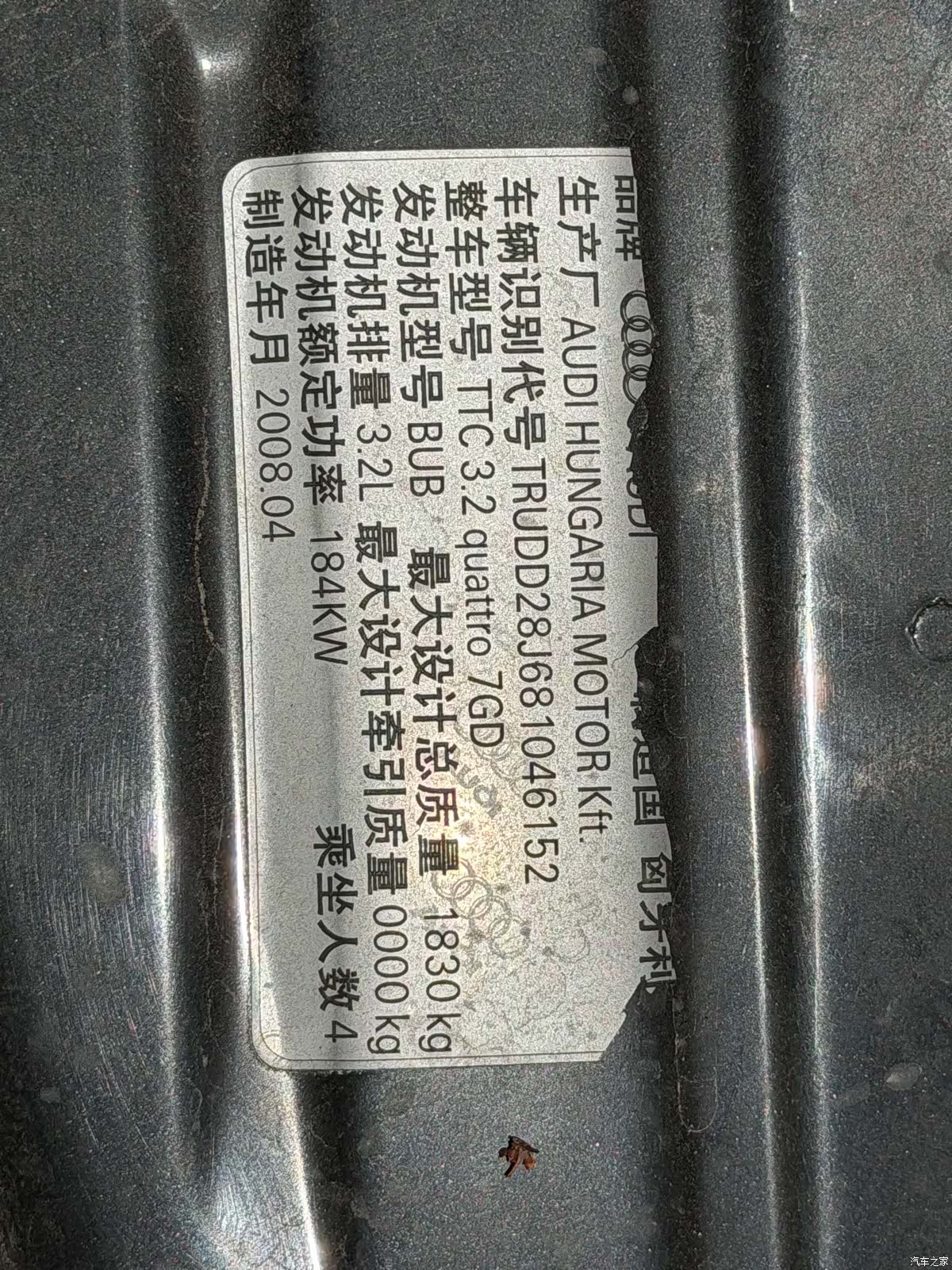 Audi TT, 2009 14