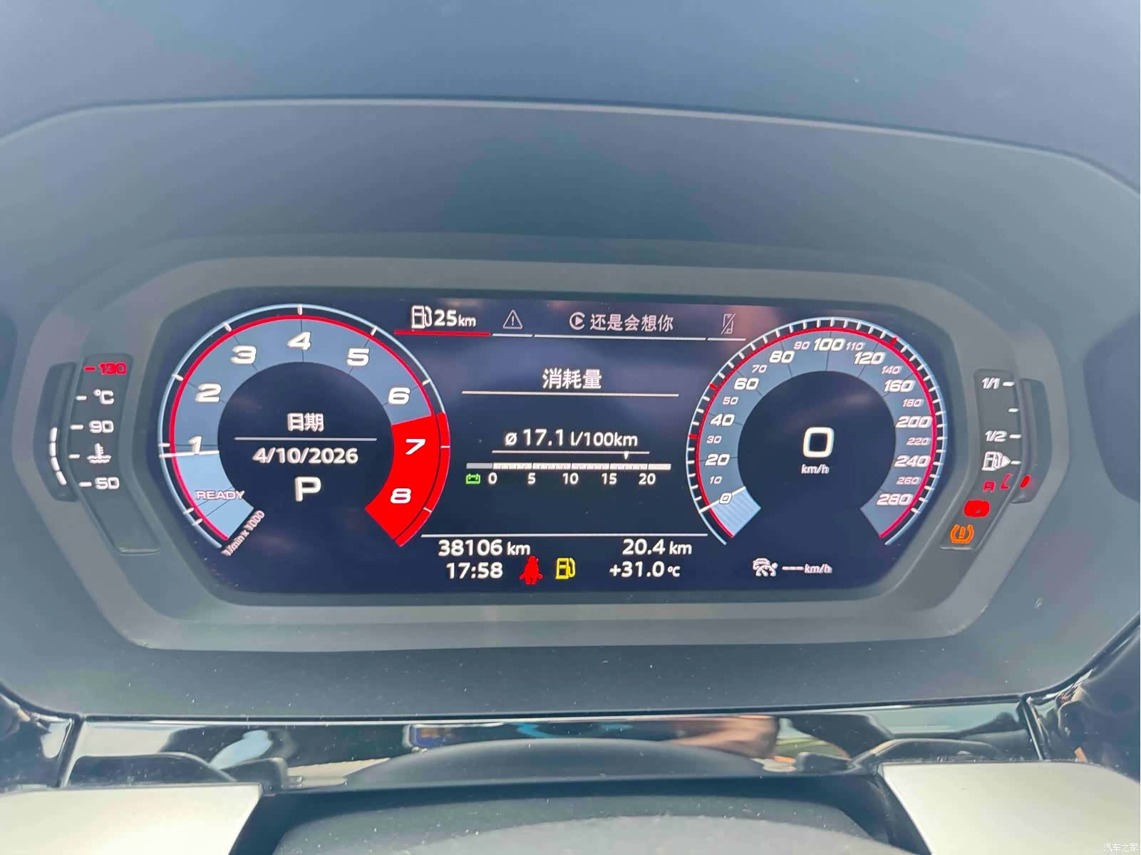 Audi A3, 2022 18
