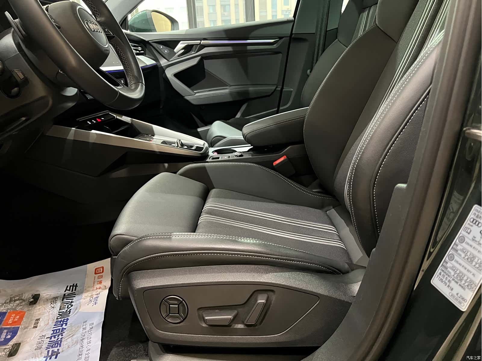 Audi A3, 2024 7