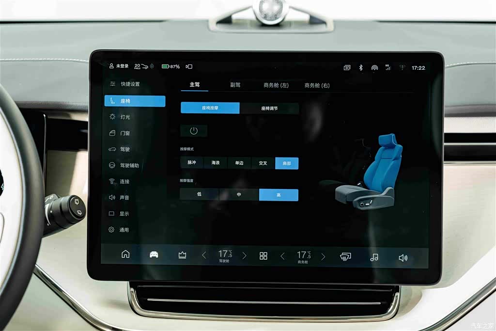 Volvo EM90, 2025 14