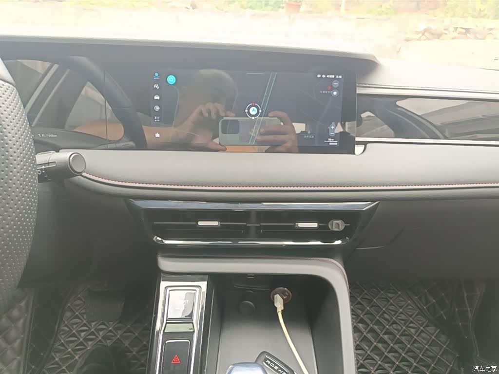 Roewe i5, 2023 12